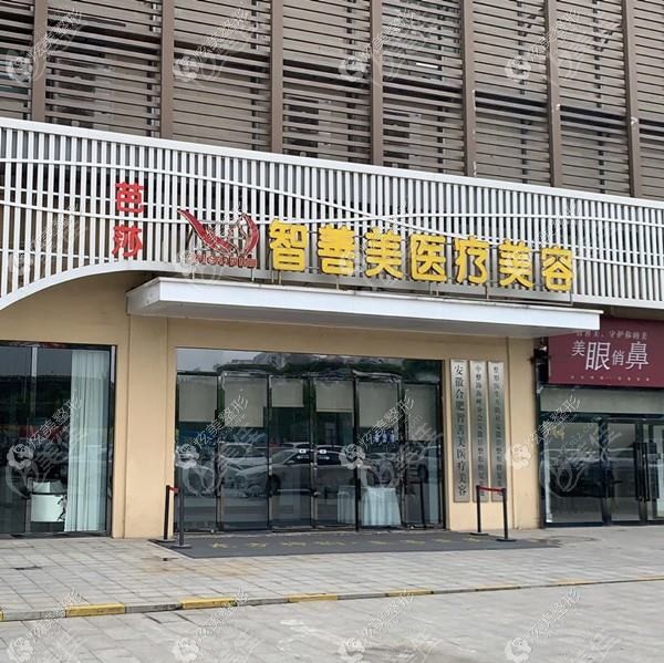 南通云谷医疗美容门诊部 南通云谷医疗美容门诊部