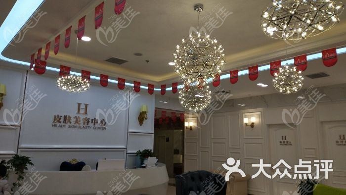 南通美之爱医疗美容诊所 南通美之爱医疗美容诊所