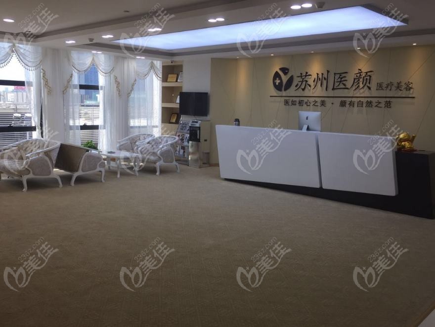 江阴欧藤医疗美容诊所 江阴欧藤医疗美容诊所