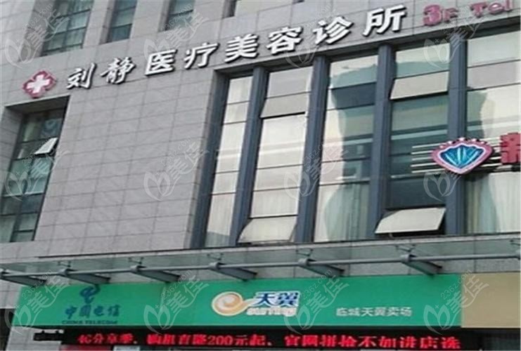 <!--<i data=20240710 data-id=6904></i>-->医疗美容诊所 <!--<i data=20240710 data-id=6904></i>-->医疗美容诊所