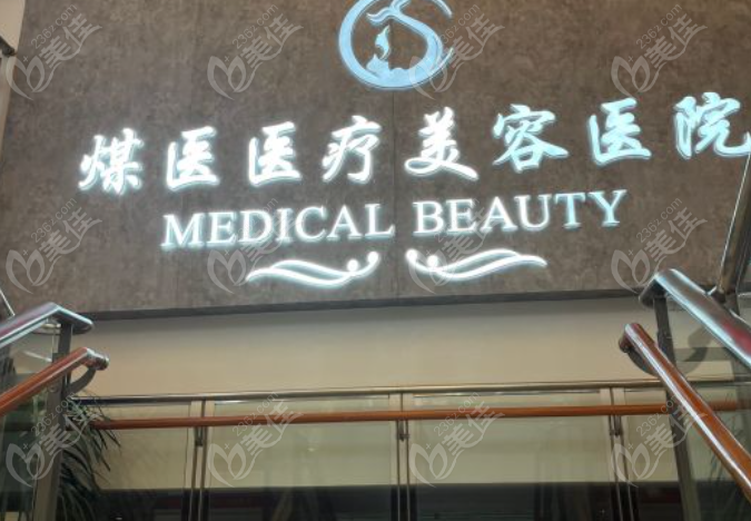 如何联系到北京拉皮手术名医王驰的人工客服
