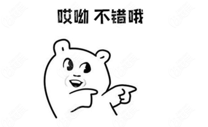 立杨口腔表情包www.236z.com