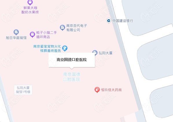 江北固德口腔醫院地址