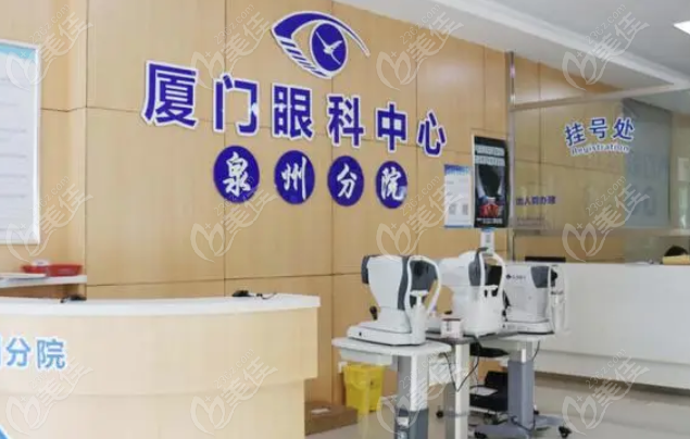 泉州华厦眼科医院林巧雅怎么样