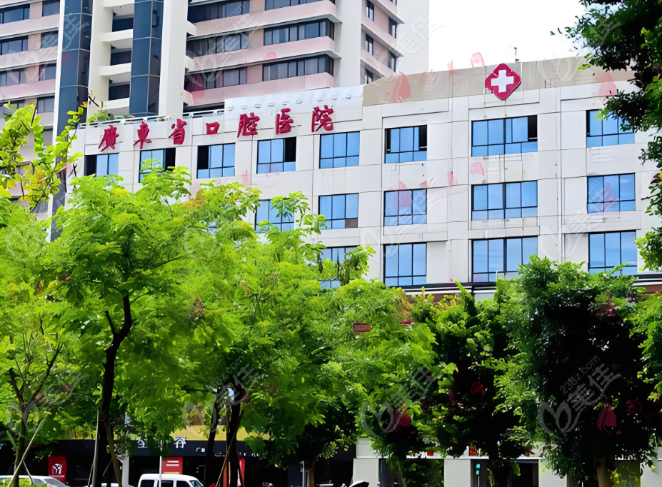  广东颌面外科好的医院是广东省口腔医院