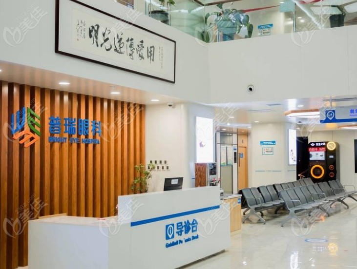 乌鲁木齐普瑞眼科医院怎么样？