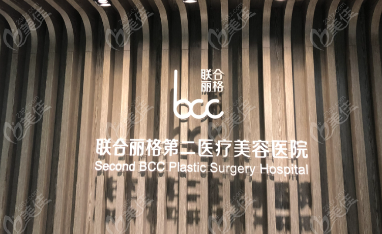 北京張海明做的雙眼皮怎么樣