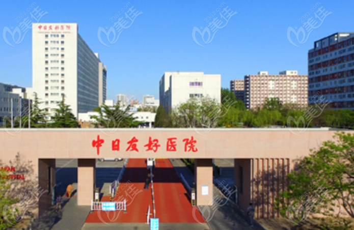北京整形医生曾高预约挂号联系注意事项