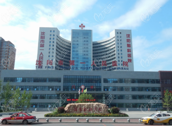 <!--<i data=20240703-sp></i>-->医生在沈阳一<!--<i data=20240703-sp></i>-->坐诊