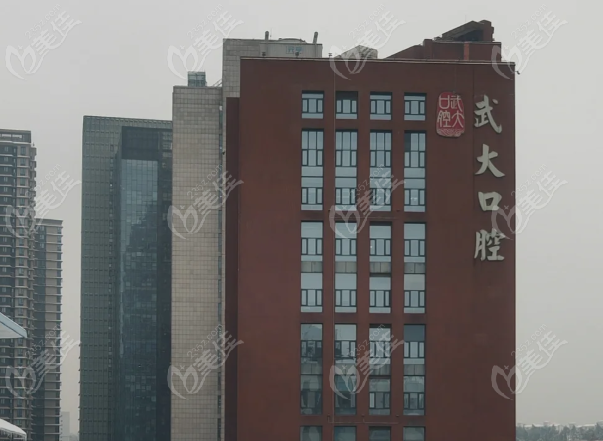 武汉大学口腔医院公交车路线