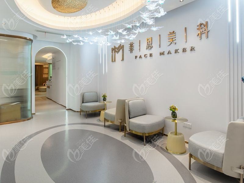 厦门艾维岚医院排名:菲思美科外科做海薇玻尿酸靠谱_美佳整形网