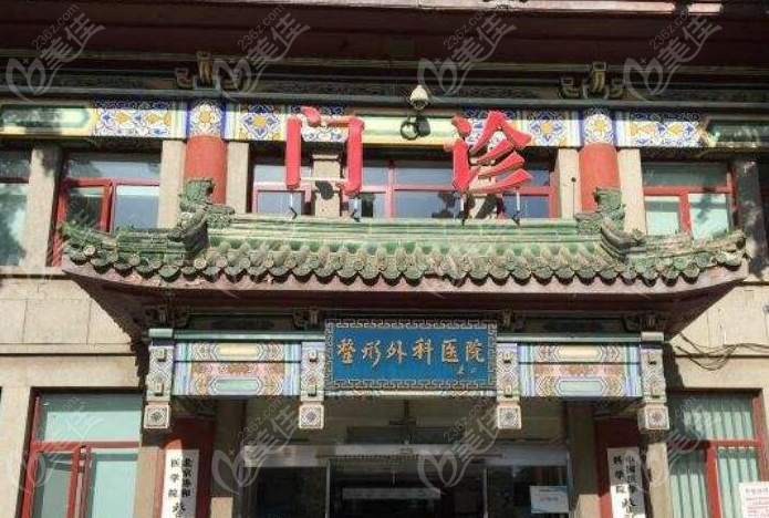 北京八大处刘暾做拉皮手术的顾客反馈与评价
