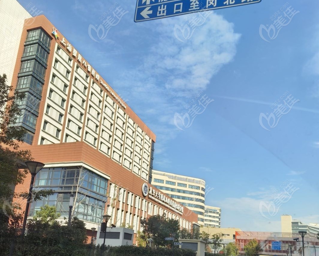 上海星晨儿童医院大楼