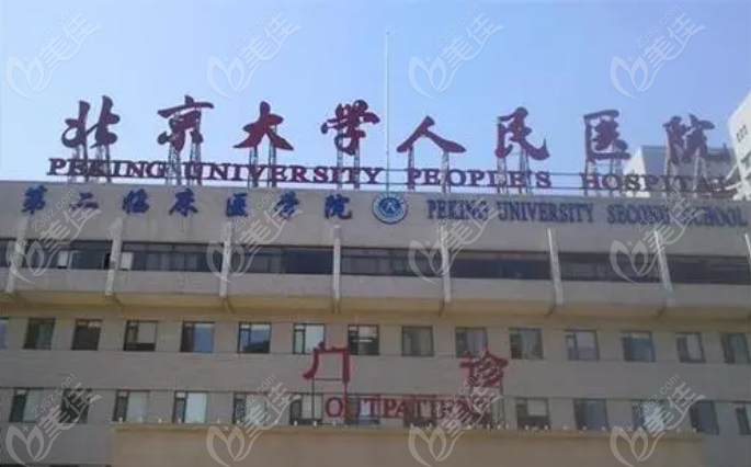 李广学川字纹在哪儿做? 李广学川字纹在哪儿做?