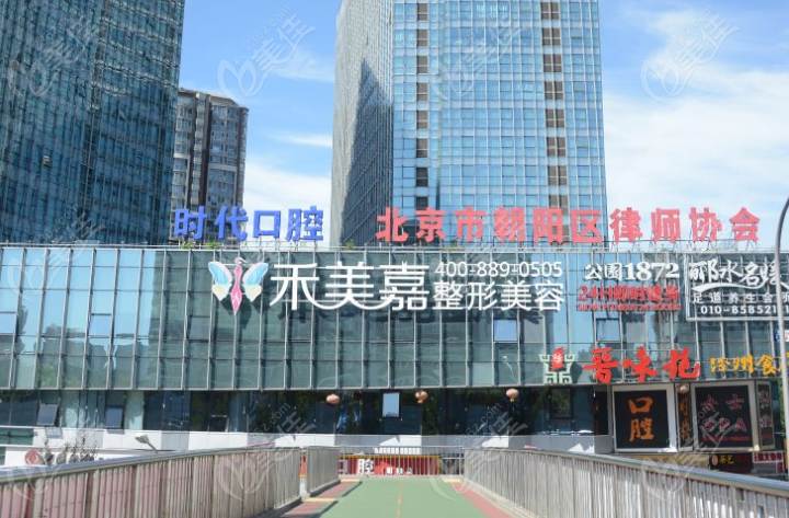 北京抽脂正规医院排行榜前三名是北京禾美嘉