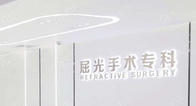 兰州眼科医院哪家好 兰州眼科医院哪家好