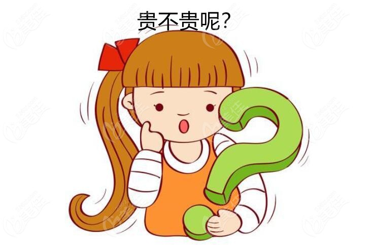 東莞厚街醫院價格貴嗎