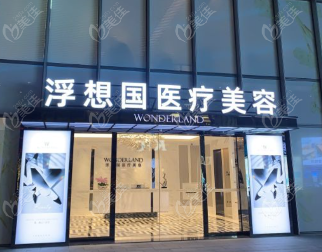 蒋铮铮美容医院是民办医院 美佳