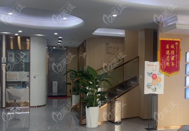 丹阳金铂利口腔