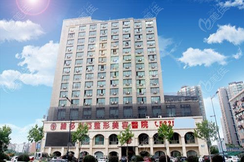 南京維多利亞美容醫(yī)院是私立正規(guī)醫(yī)院