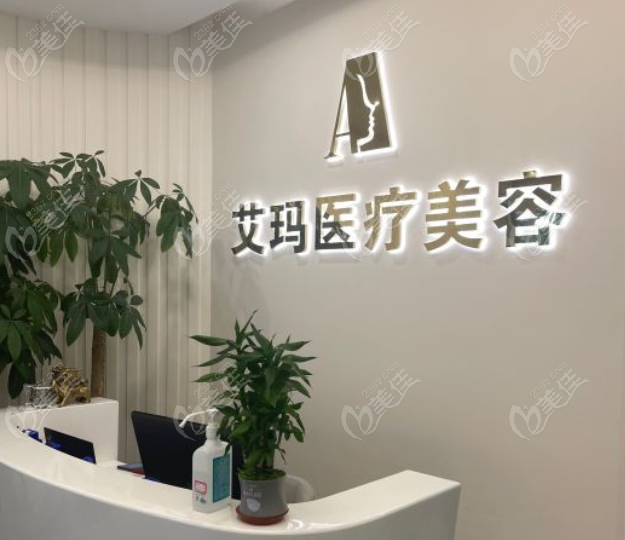 韦元强医生在<!--<i data=20240703-sp></i>-->医疗美容坐诊