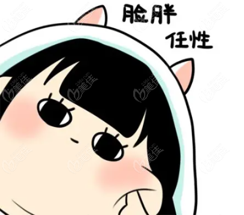 肉肉脸与热玛吉的契合度