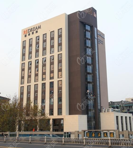 杭州薇琳整形