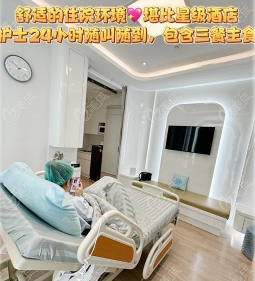 泰国idl医院怎么样