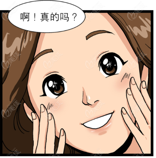 北京郭劲松医生口碑好 美佳