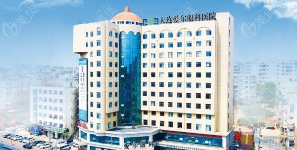 大连爱尔眼科总院地址查询