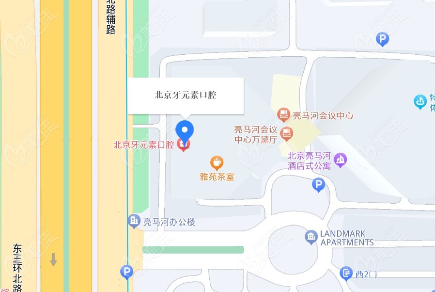 北京牙元素口腔地址236z.com