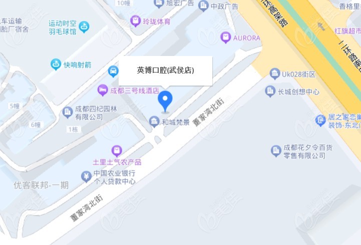 成都英博口腔预约流程便捷
