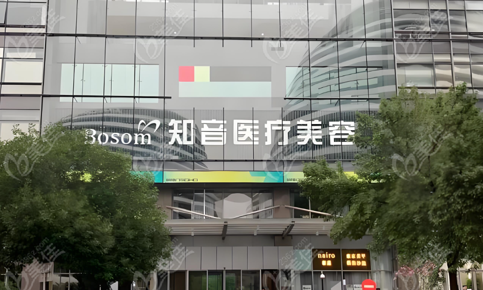 北京知音醫(yī)療