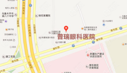 乌鲁木齐普瑞眼科医院地址公布