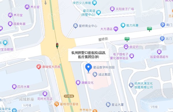 杭州拱墅口腔医院地址236z.com