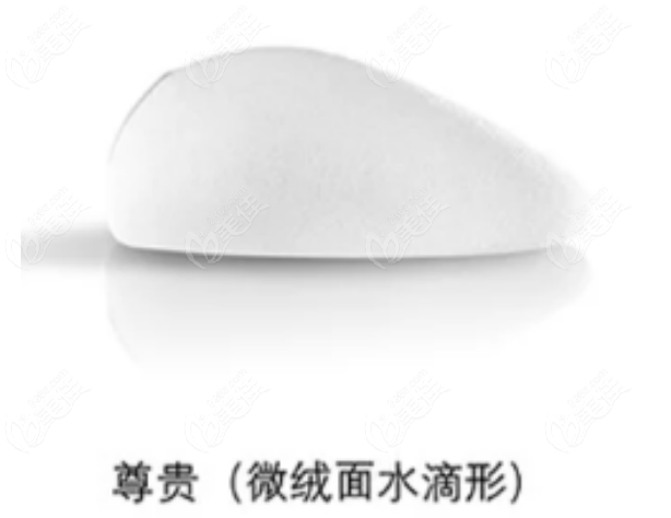 曼托假体尊贵型