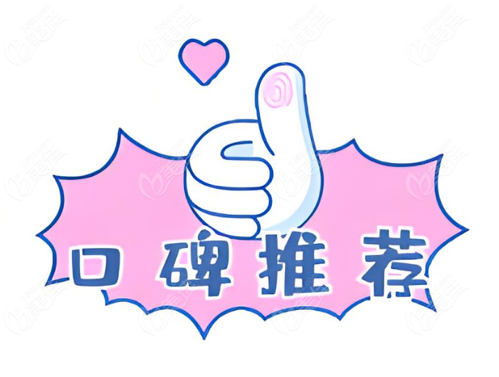 鄭州王楊醫生眼袋修復臥蠶口碑好