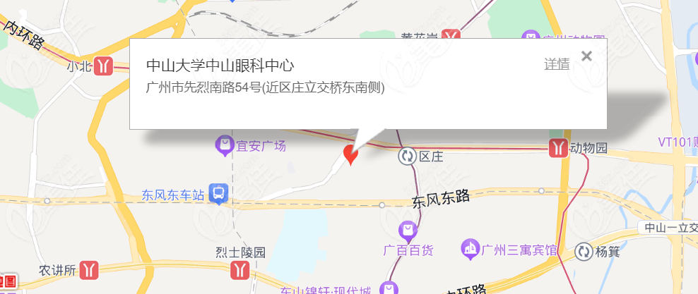 中山眼科医院地址