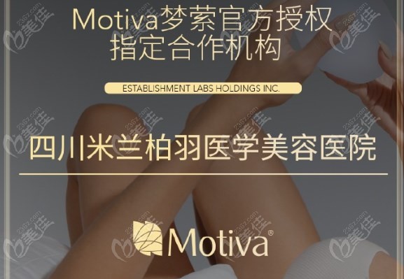<i data-id='9bb41d3b-9791-4d41-8d42-bdc3738e56c3' style='display:none;'></i>柏羽整形医院是魔滴授权机构