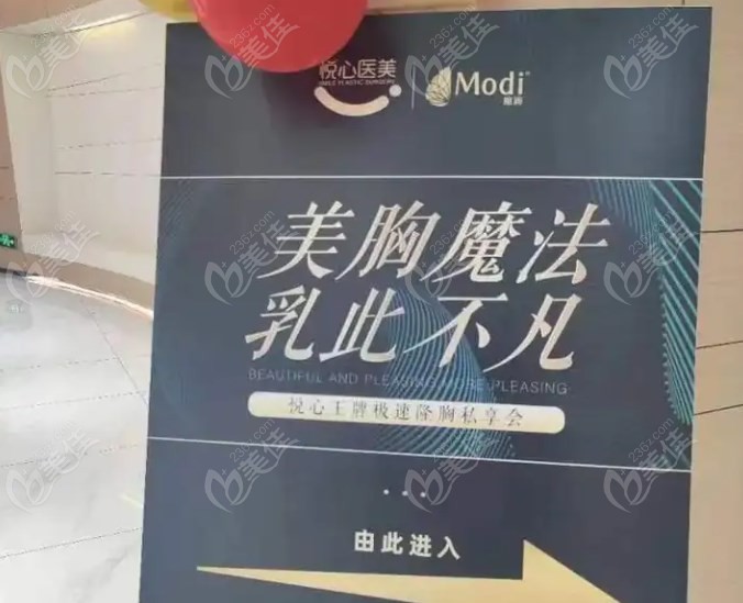 深圳鹏爱是是国内Motiva梦萦胸部假体合作机构