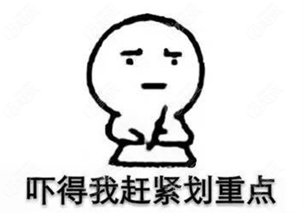 沈陽杏林整形醫院項目價格表