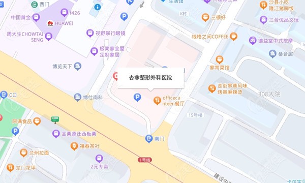 沈陽杏林整形醫院地址236z.com