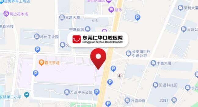 仁华口腔医院地址236z.com