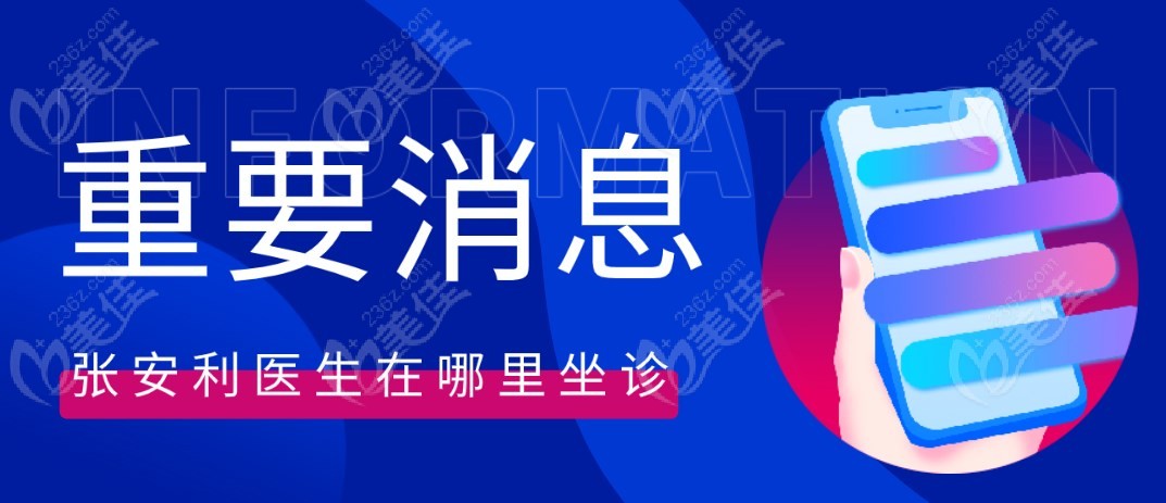 <!--<i data=20240703-sp></i>-->利医生在哪里坐诊236z.com