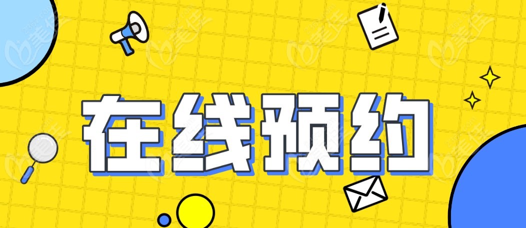 <!--<i data=20240703-sp></i>-->利医生：国内有名的眼修复医生在线预约
