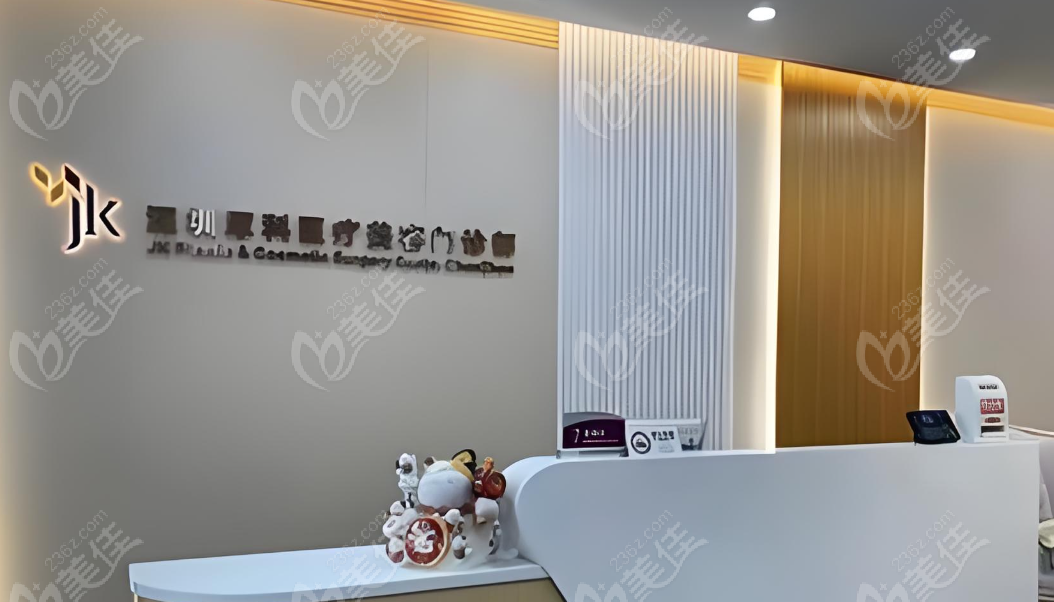 深圳军科医院是什么性质?是正规私立美容机构