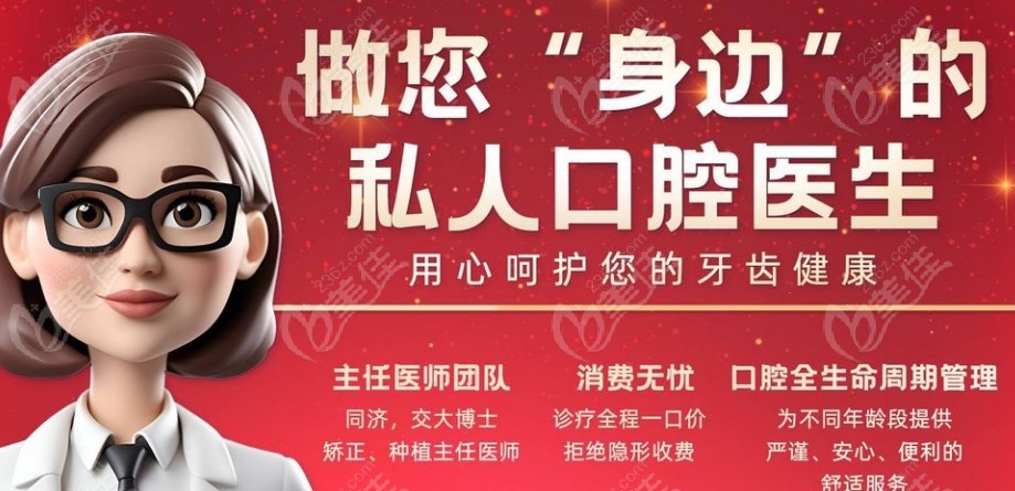 <!--<i data=20240703-sp></i>-->维乐口腔介绍