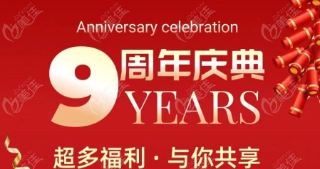 桂林春天口腔种牙优惠周年庆活动236z.com