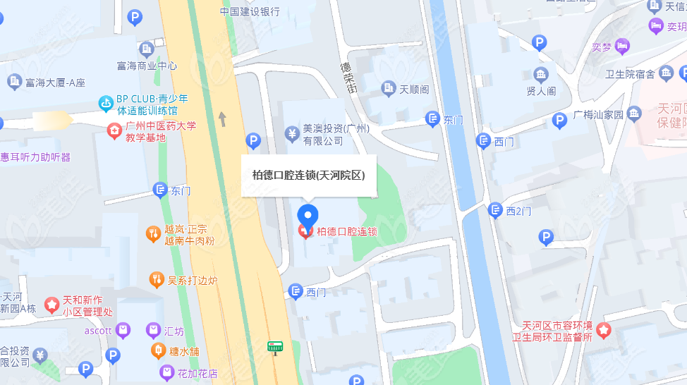 广州柏德口腔3家分院地址以及乘车路线广州柏德口腔3家分院地址以及乘车路线