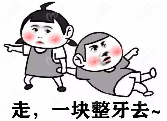 遂宁华美口腔牙齿矫正好价格不贵